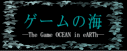 Q[̊C